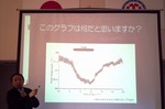 第２６回総合南東北福祉センター市民公開講座